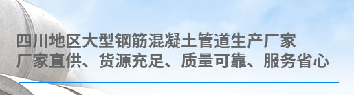 成都300水泥管